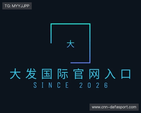 认识大发国际官网入口